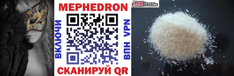 Купить закладку Спасск-Рязанский ГАШ  СК  Героин  Канабис  Меф 