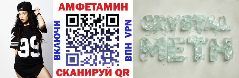 купить закладку Спасск-Рязанский KRAKEN ССЫЛКА Амфетамин VHQ