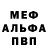 КЕТАМИН VHQ Yoon Shun