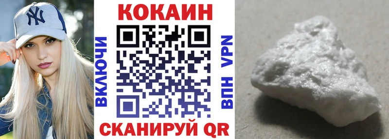 COCAIN Эквадор  Спасск-Рязанский 
