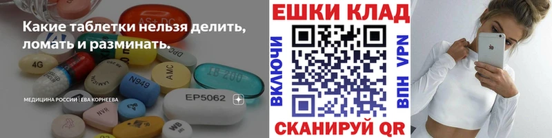 продажа наркотиков  Спасск-Рязанский  ЭКСТАЗИ диски 