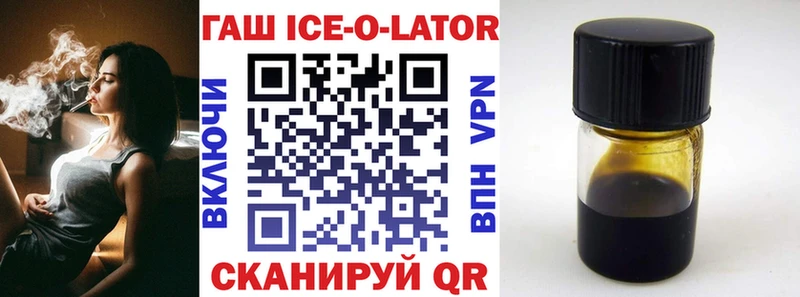 ГАШ индика сатива  Спасск-Рязанский 