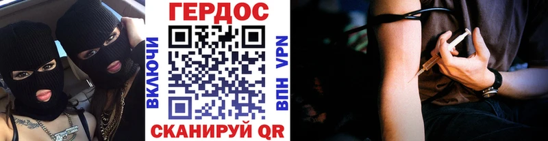 Героин VHQ как найти наркотики Спасск-Рязанский