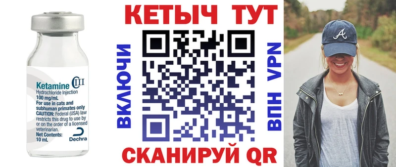 hydra зеркало Спасск-Рязанский Кетамин VHQ дарк нет наркотические препараты цены наркотик