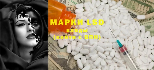 MDMA Premium VHQ Алексин