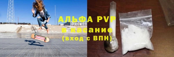 скорость mdpv Алзамай