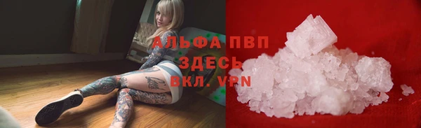 MDMA Premium VHQ Алексин