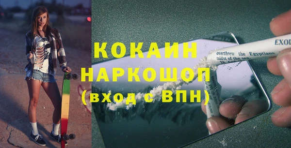 MDMA Premium VHQ Алексин