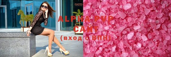 скорость mdpv Алзамай