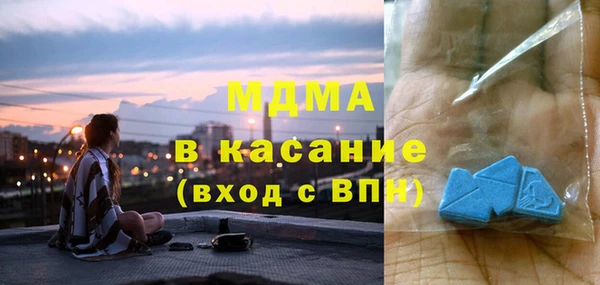 скорость mdpv Алзамай