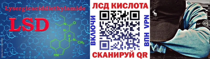 ЛСД экстази ecstasy  МЕГА tor  Спасск-Рязанский  купить  сайты 