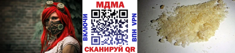 наркошоп  KRAKEN ONION  МДМА crystal  Спасск-Рязанский 