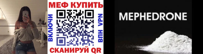 Мефедрон 4 MMC Спасск-Рязанский