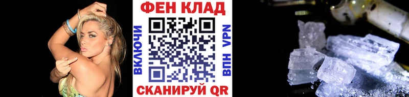 Метамфетамин пудра  закладки  Спасск-Рязанский 