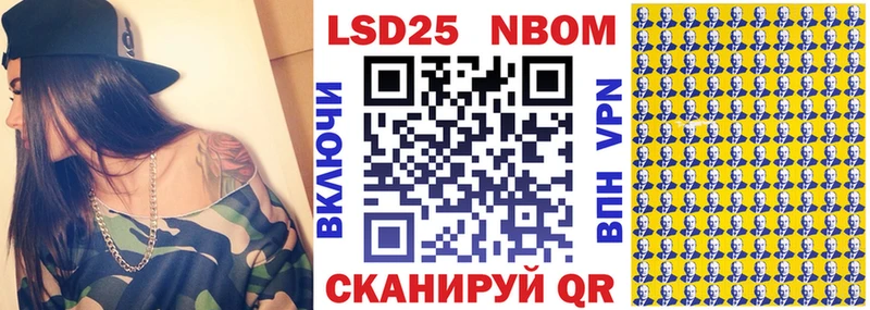 Марки NBOMe 1,8мг  дарнет шоп  Спасск-Рязанский 