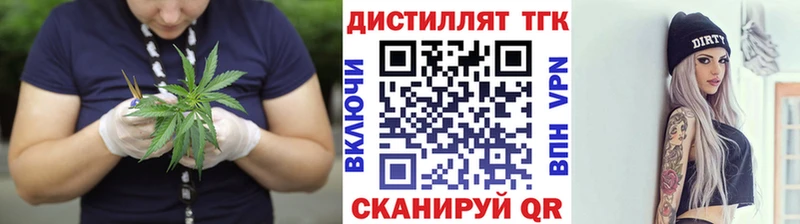 что такое наркотик  Спасск-Рязанский  KRAKEN ТОР  Дистиллят ТГК THC oil 